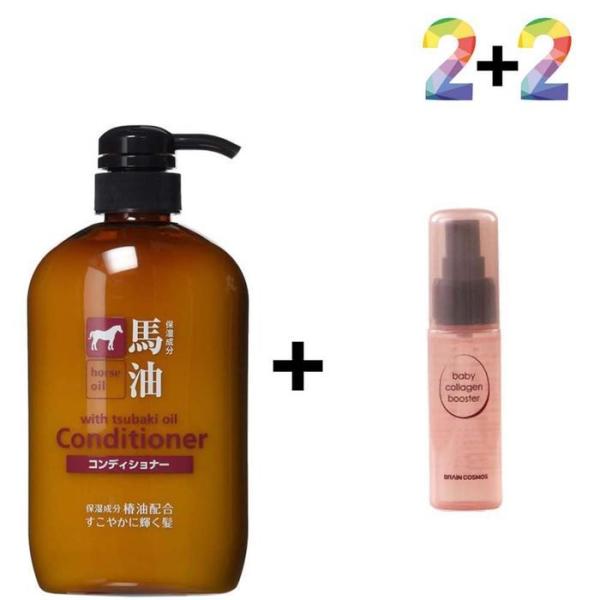 マーユ リンストリートメント 髪質の悪い栄養パック / マーユコンディショナー2個 / ケアナイトクリーム2個