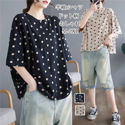 Qoo10] tシャツ 半袖tシャツ ドット柄 カット