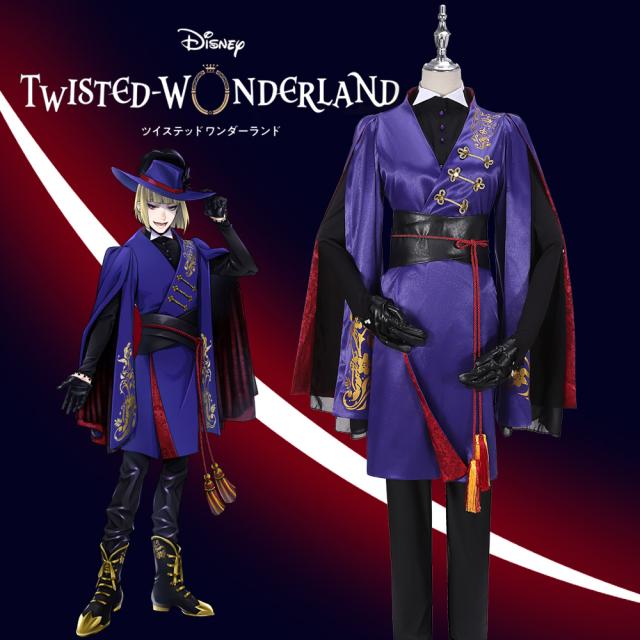 新タイプ追加 激安販売 ツイステッドワンダーランド ツイステ ルーク・ハント 着物 コスプレ衣装[CRS2131]