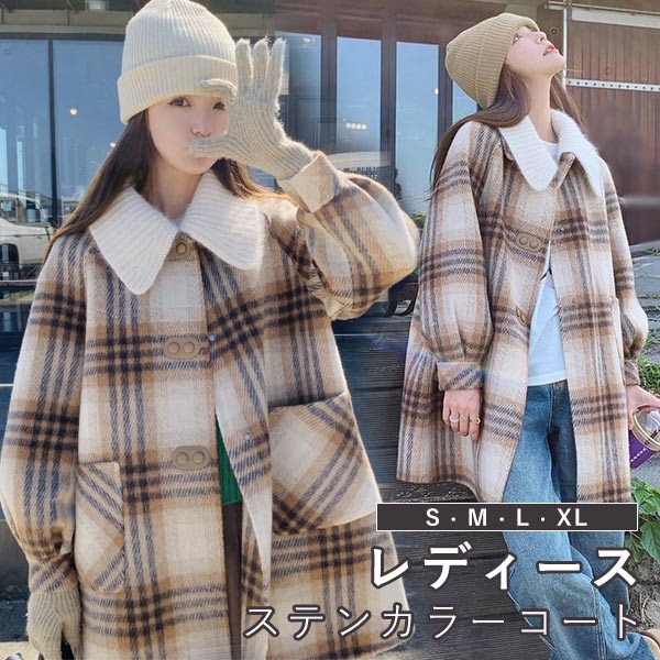 ステンカラーコート レトロ風 チェック柄 冬服 レディース ジャケット ショート丈コート コート アウター トップス アウター 小柄 可愛い 学生 通学 通勤 日常着 着痩せ 女の子 長袖 袖あり 冬
