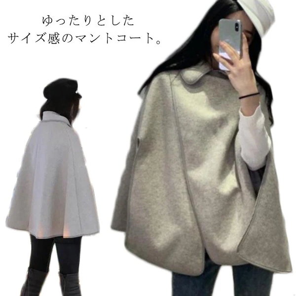 ノースリーブ 袖無し コート マント付き ケープ ジャケット