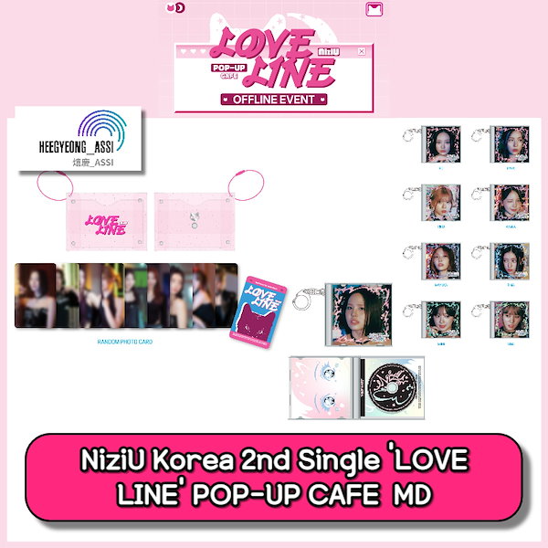 NiziU - NiziU ポップアップ カフェ LOVE LINE ストリングバッグ