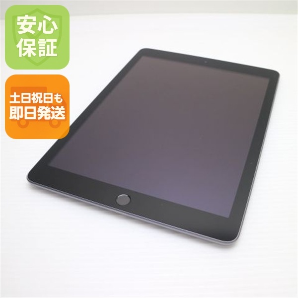 超美品 iPad 第5世代 Wi-Fi 128GB スペースグレイ 46