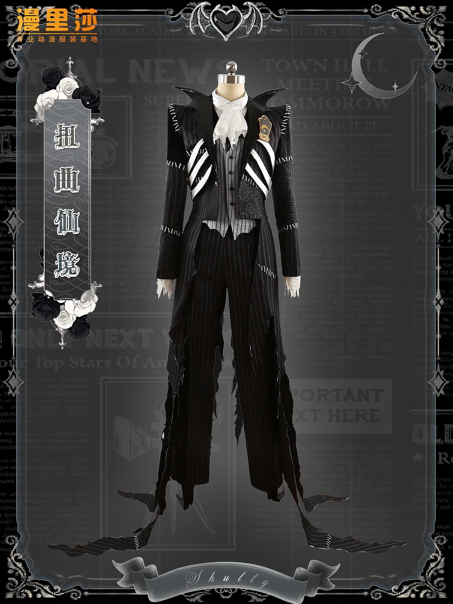 ディズニー ツイステッドワンダーランド 2024 ハロウィン スカリー コスプレ衣装 スーツ フルセット カスタム