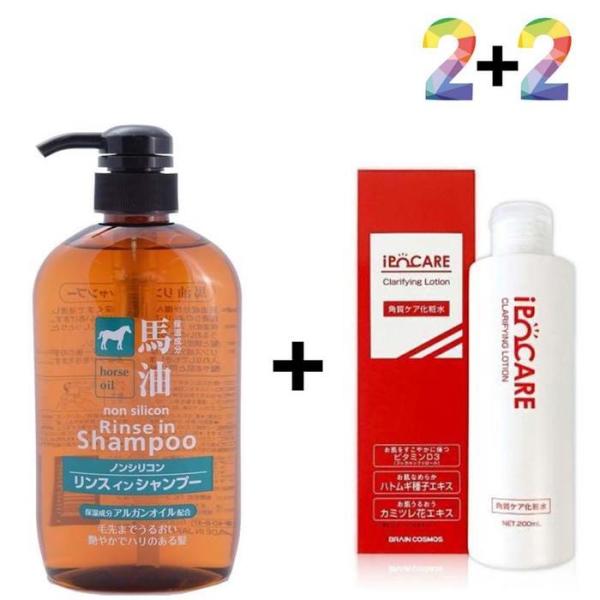 XBG3884K マーユリンスインシャンプー 脂性タンパク質 アルガン頭皮/マーユリンスインシャンプー2個/ セラッシュクリーム2個