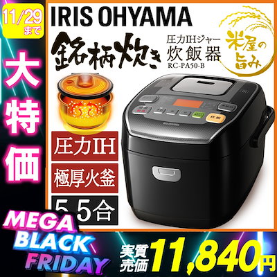 【メガ割 11/15 10時～台数限定11040円！】★送料無料...のサムネイル