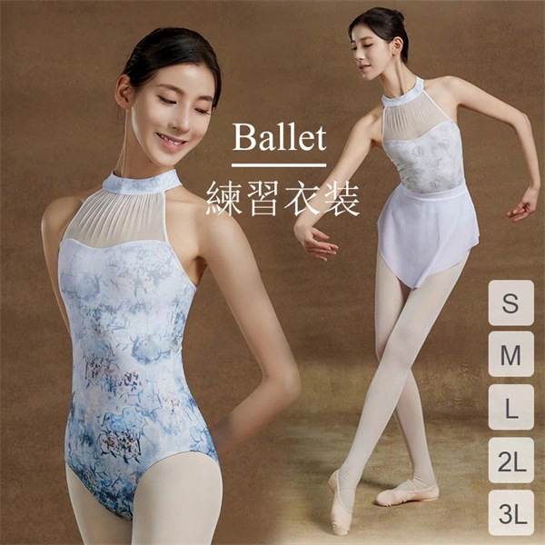 【急速出荷!】バレエレオタード レディース バレエ用品 レッスン着 練習着 バレエ バレリーナ ダンス衣装 ノースリーブ ユニフォーム 衣装 ダンス レオタード オープンバッグ 練習着 可愛い おしゃ