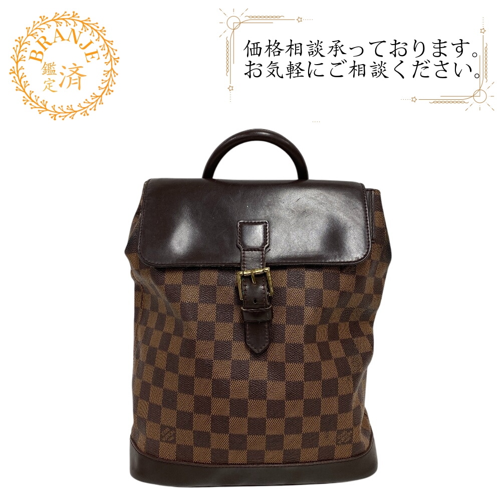 N51132 ソーホー バックパック ダミエ柄 ダミエ リュック・デイパック ブラウン ブランド