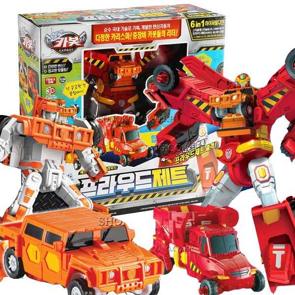 ハローカーボット プラウドジェット / プラウド ゼスティ二段合体