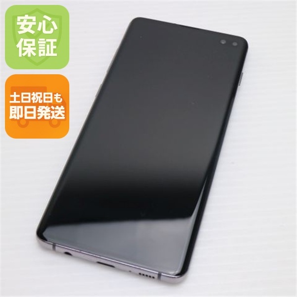 新品同様 SC-04L Galaxy S10+ プリズムブラック 125