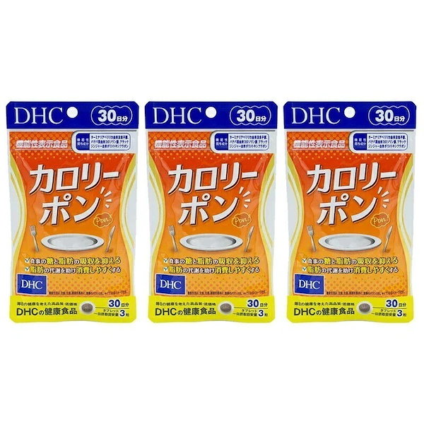 【お買得まとめ売り】クルビサ 30日分 90粒 送料無料】ハウス クルビサ 90粒（30日分）×2袋｜健康食品