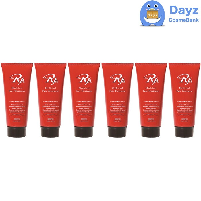 RJA 薬用 フェイストリートメント 150g 6点セット 医薬部外品 洗顔 洗顔料 角質ケア 毛穴ケア クレイ 毛穴汚れ ローネジャパン