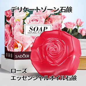 peony様917専用 peony様917専用 Peony】SNSで話題のライフスタイルブランドから濡れたよう