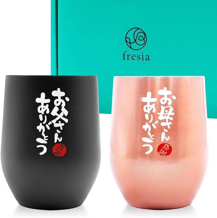fresia 母の日 父の日 プレゼント ギフト ペア 結婚記念日 誕生日プレゼント タンブラー 真空断熱 ステンレス( ピンク)