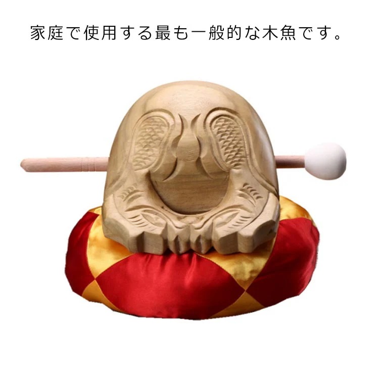 木魚 白木(一式) 6寸 横巾 17*15cm お盆用品 仏具 お彼岸 ふとん 座布団 皮巻き籐柄バイ付き セット 桂蘭製