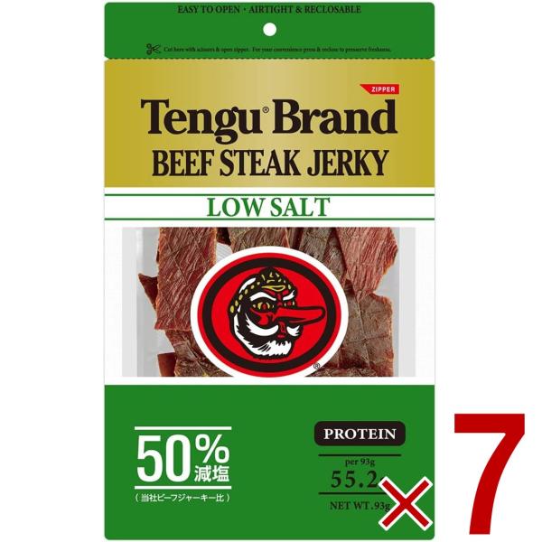 テング ビーフジャーキー 減塩 50% 93g おつまみ 天狗 ビール プロテイン キャンプ お土産 日本酒 お酒 7個