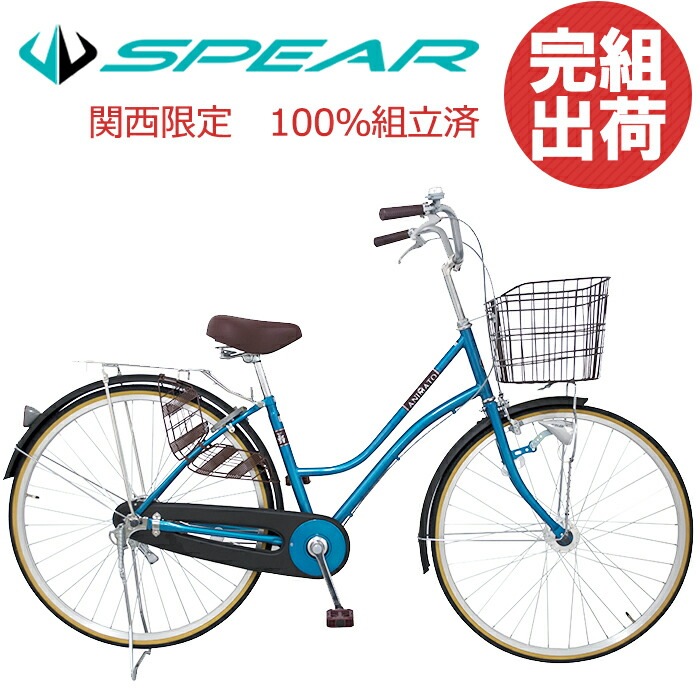 自転車 完成品 完成車 シティサイクル 26インチ 軽快車 ままちゃり 6段変速 オートライト 自動点灯 ANIMATO（アニマト）自転車 MS270HDB バンドブレーキ キャリア おしゃれ 人気