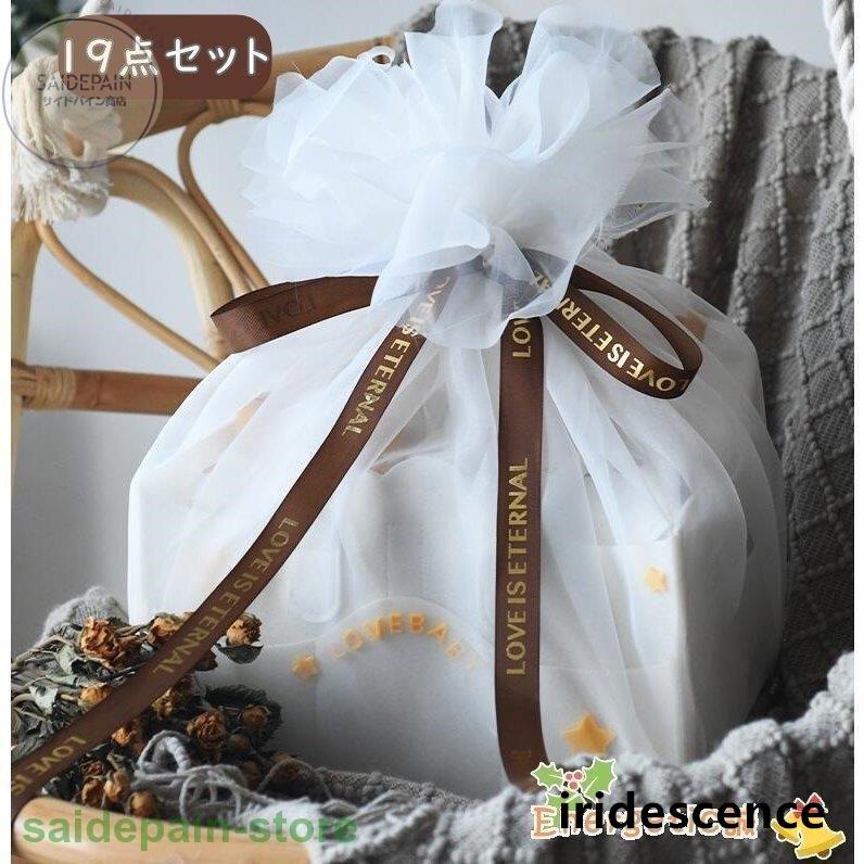 【新品】出産祝い おしゃれ かご盛り かわいい ベビーギフト ギフトセット おもちゃ ぬいぐるみ プレゼント 出産祝 御祝い ベビーに安心 女の子 男の子 19点セット