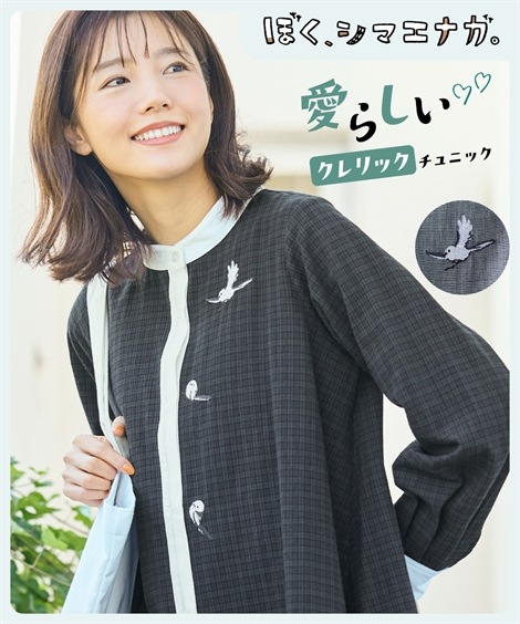 チュニック クレリックシャツチュニック ぼくシマエナガ