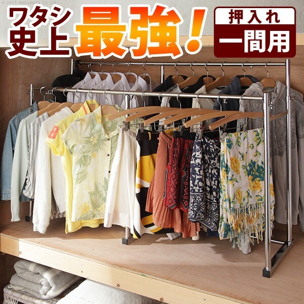 押入れ収納 ハンガーラック パイプハンガー 押入れ伸縮頑丈ハンガー ポルタ 一間用 幅111～181cm 押し入れハンガー 押入収納 押し入れ収納 スチール シンプル 大容量 クローゼット H0700