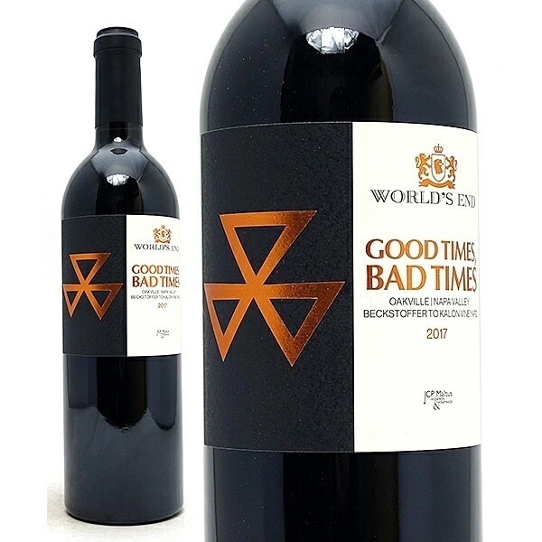 2017 グッド タイムズ バッド タイムズ ナパ ヴァレー 750ml ワールド エンド ワールズ アメリカ ナパ ヴァレ－ 赤ワイン コク辛口 ワイン ^QAWEGB17^