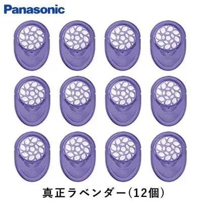 パナソニック アロマタブレット 真正ラベンダー 4個入り3セット（計12個） EH-4S11-3SET 7,546円