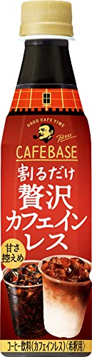 BOSS(ボス) サントリー カフェベース 贅沢カフェインレス 甘さ控えめ 濃縮 液体 コーヒー 340ml 24本