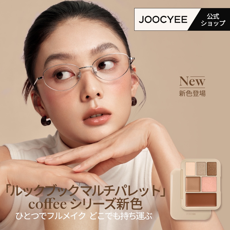 Qoo10] JOOCYEE 【公式/「Summer Fizz」限定新