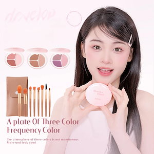 3色 チーク/ ピンク/チークパレット