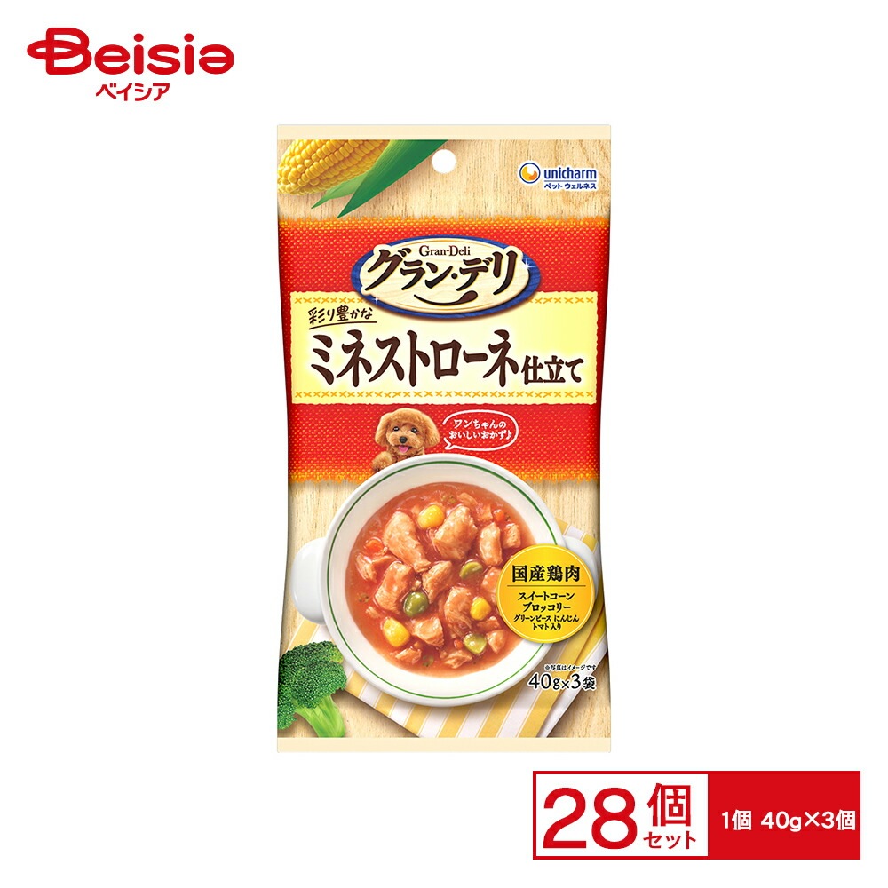 ユニ・チャーム グラン・デリ パウチ ミネストローネ仕立て 40g×3個 x28
