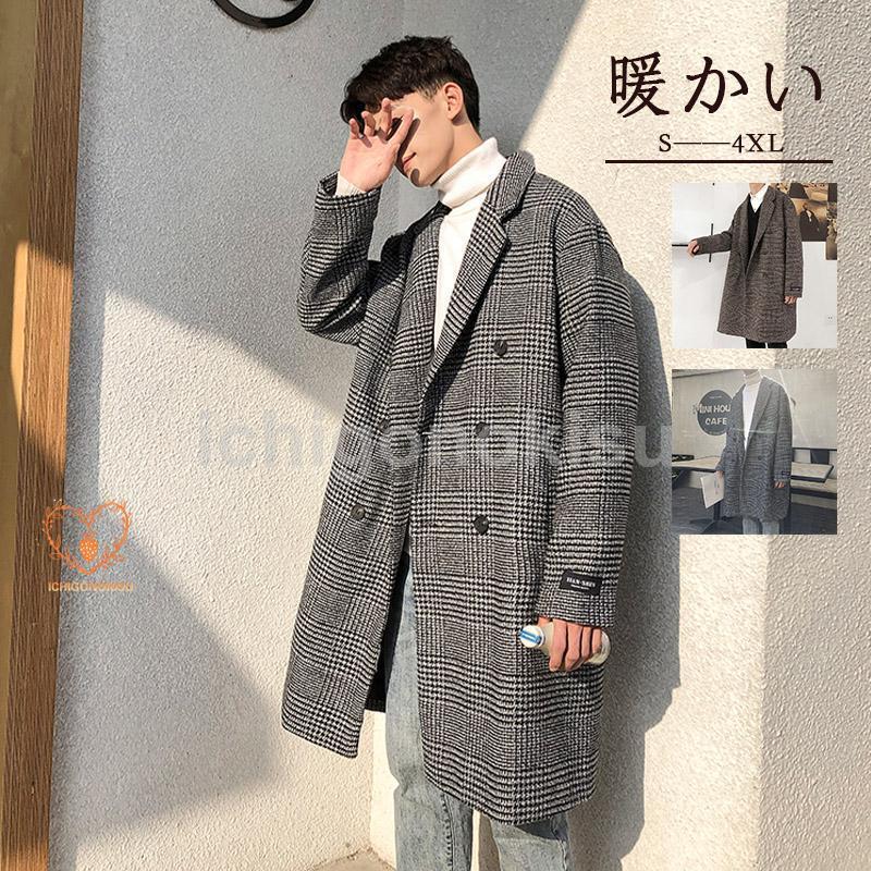 大きいサイズ ビジネス 通勤 ラシャ カジュアル 暖かい チェック柄 秋冬新作 メンズ ラシャコート かっこいい ジャケット 通学 秋冬季