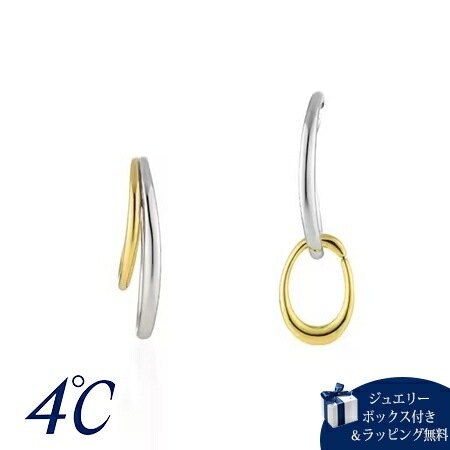 4cd519698【送料無料】【ラッピング無料】ヨンドシー 4℃ Noble of Water シルバー イヤーカフ ブランド 正規品 新品 ギフト プレゼント 人気 おすすめ 誕生日 記念日 クリス