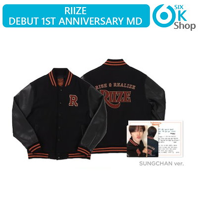 Qoo10] SMエンターテインメント RIIZE - VARSITY JACK : KPOP