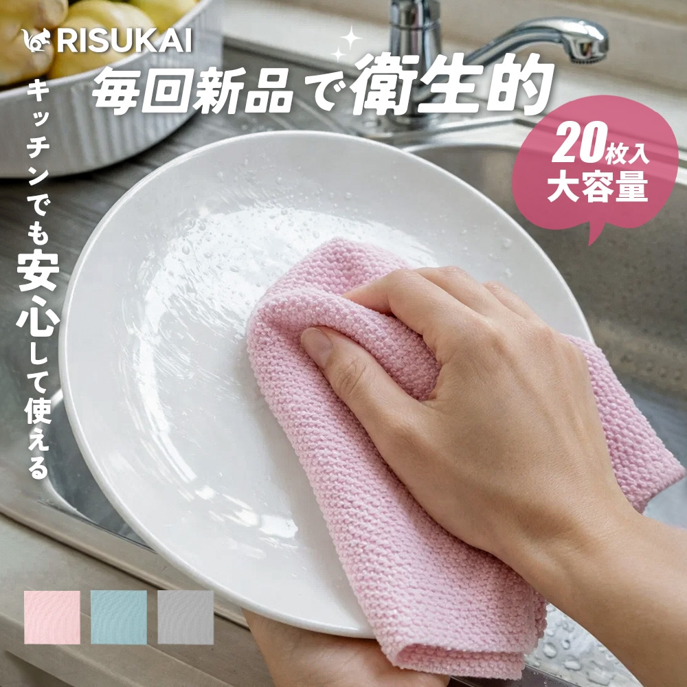 【1000枚入り】【使ってポイ】使い捨て ふきん 汚れ落とし クロス 布巾 ハンカチ 子供 まとめ買い 油汚れ 水切り マイクロファイバー 乾湿両用 台拭き ぞうきん 厚手 無地 油汚れ 雑巾 クロス