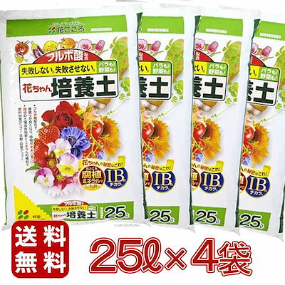 他サイト： 花ごころ 花ちゃん培養土IB 25Lの商品画像