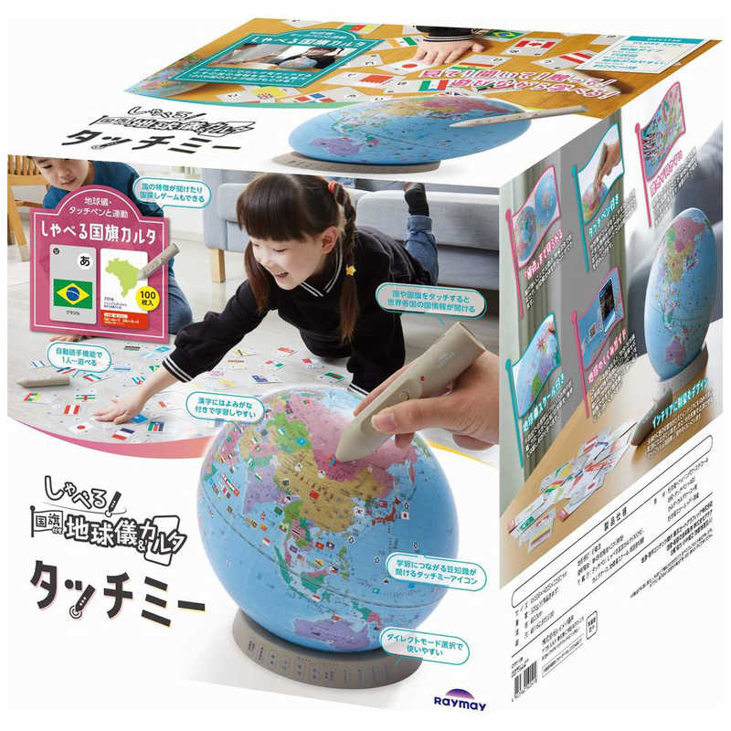 レイメイ　しゃべる国旗付地球儀＆カルタ タッチミー　OYV1138 12,397円