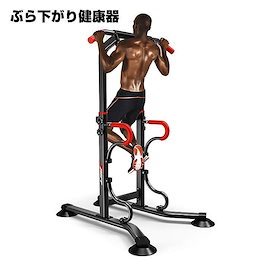 【家で簡単トレーニング★Qoo10限定SALE】ぶら下がり健康器/懸垂/懸垂マシン/筋トレ/トレーニング/チンニングスタンド