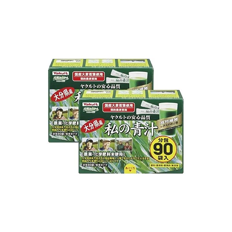 【まとめ買い】ヤクルトヘルスフーズ 私の青汁 360g(4gx90袋)×2箱