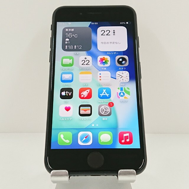 iPhoneSE 第2世代 64GB ドコモ ブラック 送料無料 本体 c20005 【中古】