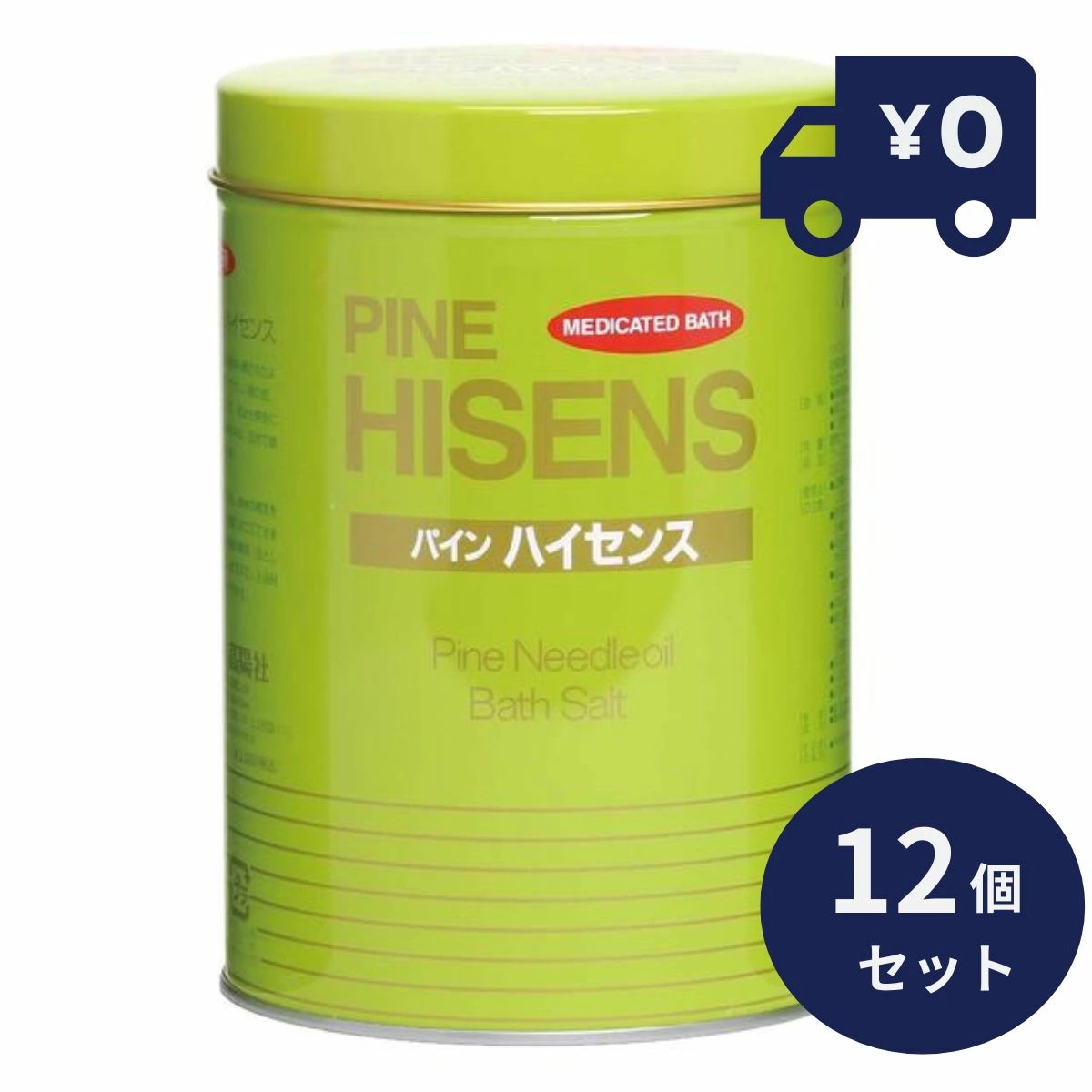 高陽社 パイン ハイセンス 缶 2100g 12個セット 薬用入浴剤　松の香り 若葉いろ　パイン　ハイセンス　缶　2.1kg ロングセラー薬用入浴剤