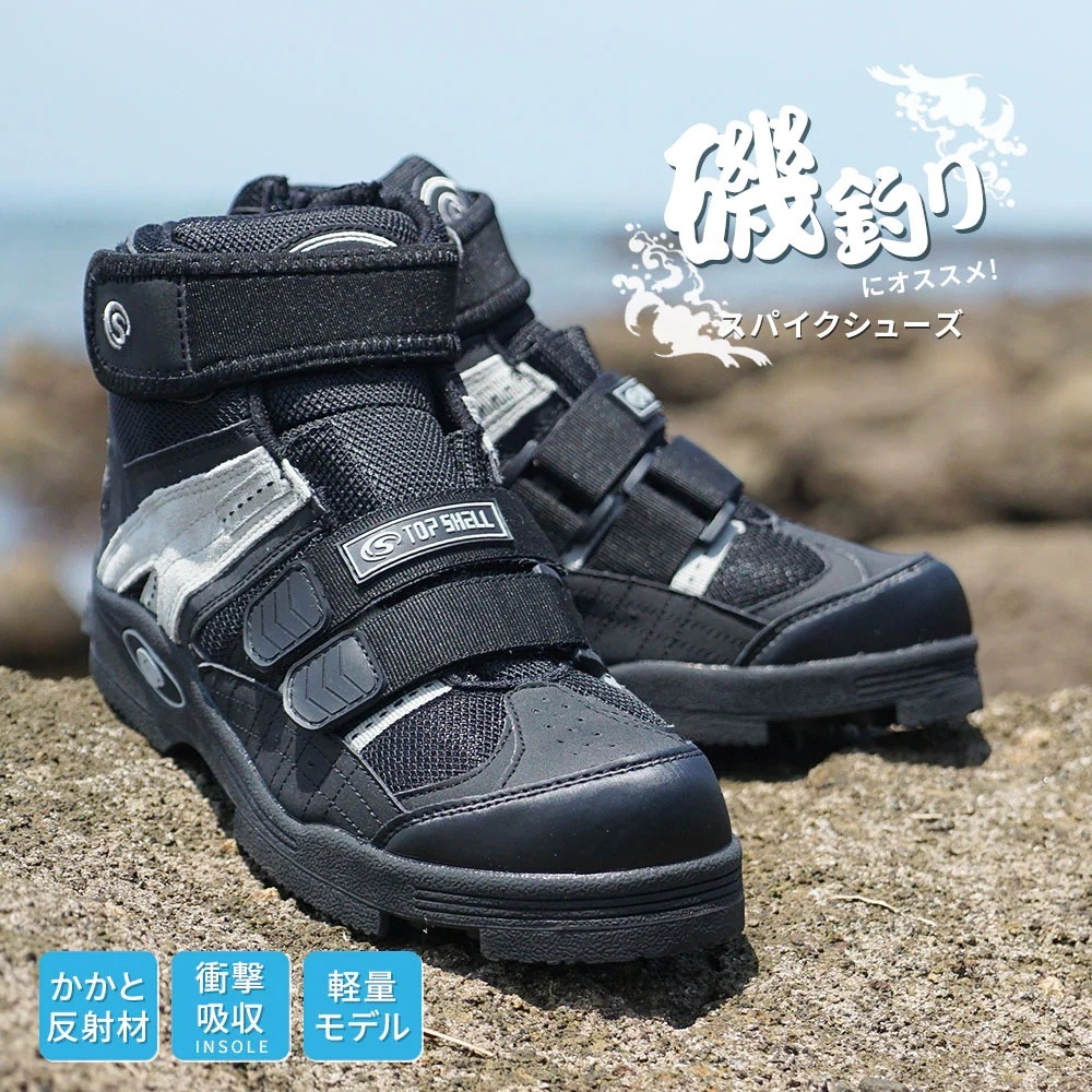 スパイクシューズ メンズ フィッシングシューズ スパイクソール 靴 釣り 磯靴 渓流 鮎 通気性 耐