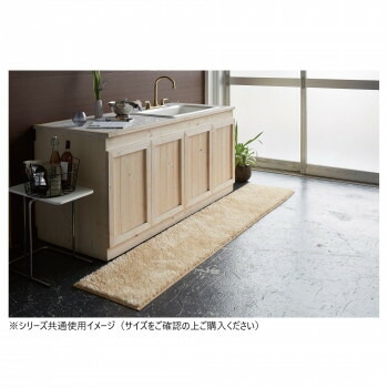 ターキッシュシャギー キッチンマット 日本製 50x70cm ベージュ