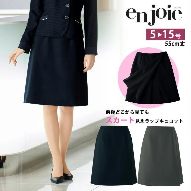 アンジョア レディース 春夏 ストレッチ ラップキュロット 55センチ 76605 オフィス 無地 事務服 定番ノーマル フォーマル 入学式 卒業式 ジョア