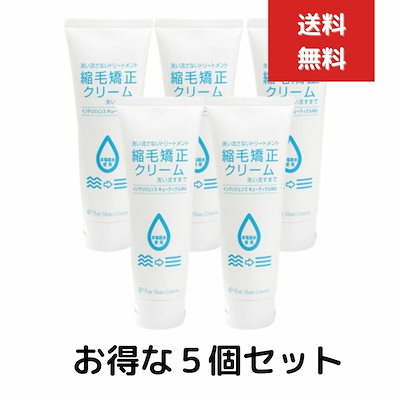【未使用】縮毛矯正クリーム 120グラム 3個 Amazon.co.jp: シェモア 縮毛矯正クリーム 120グラム (x 1