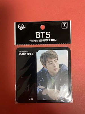 BTS-T-MONEY