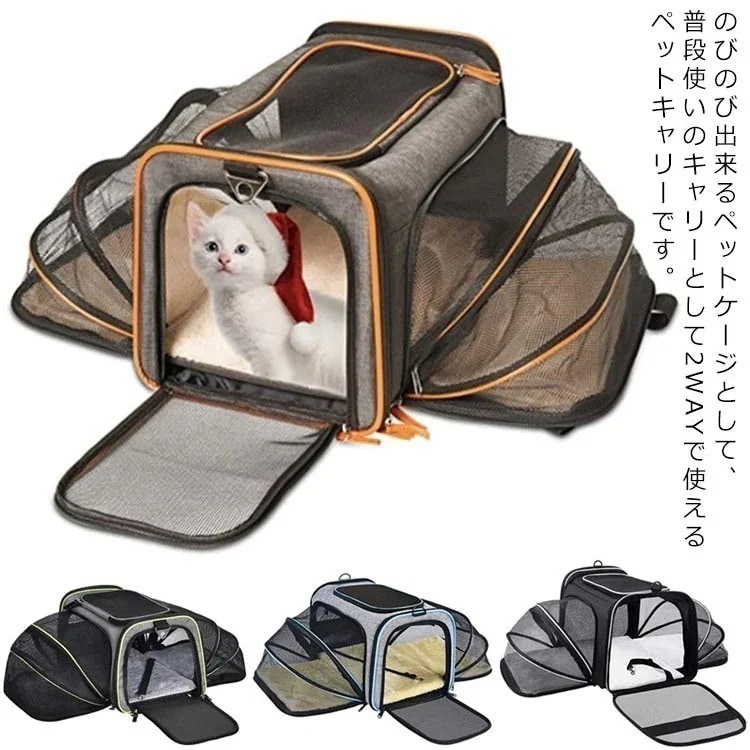 メガ割 犬 キャリーケース 猫 キャリーバッグ 防災 避難 おしゃれ キャリーバッグ キャリー いぬ 猫 ペットキャリー 犬用 ゲージ ケージ ペット キャリー ショルダー サークル 防