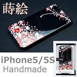 Qoo10 Iphone5s 花柄デコのおすすめ商品リスト ランキング順 Iphone5s 花柄デコ買うならお得なネット通販