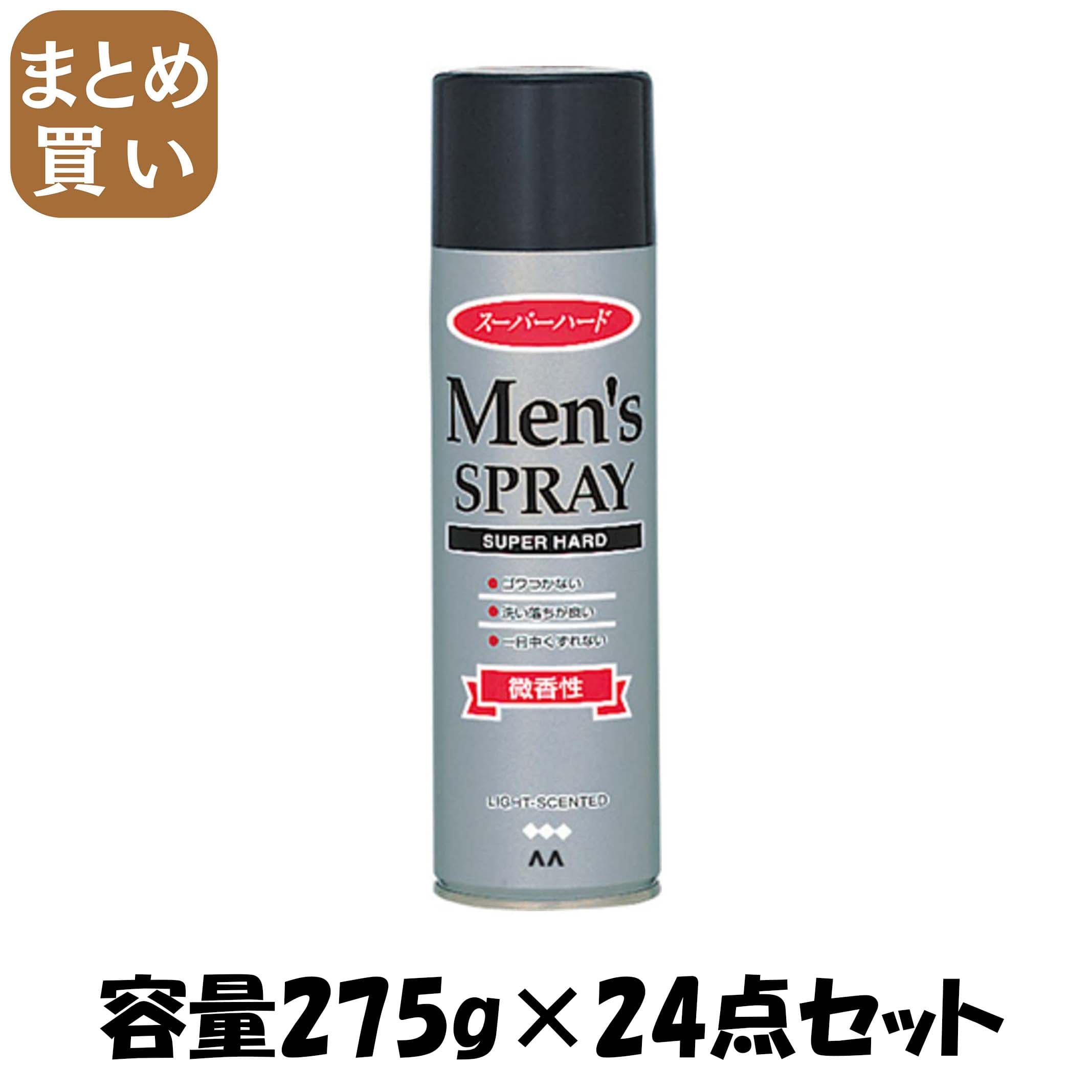 【まとめ買い】マンダム　メンズヘアスプレー　スーパーハード　微香性 容量275G×24点セット マンダム