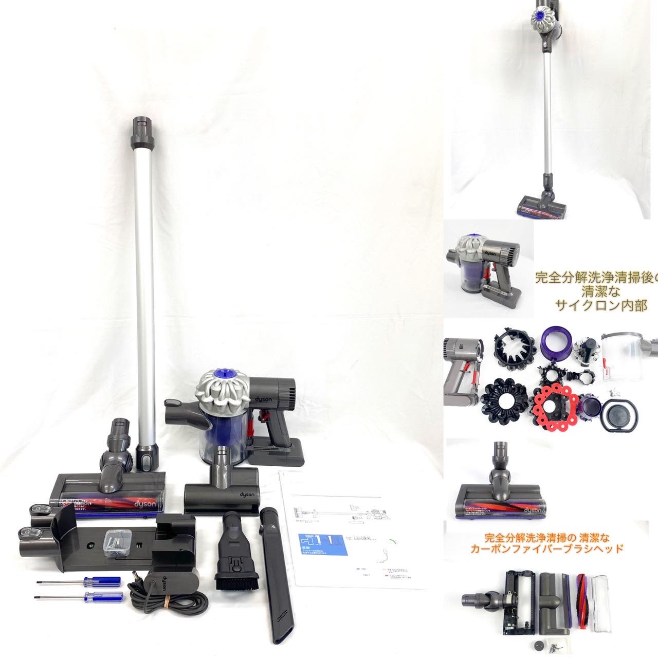 コードレス掃除機DC62