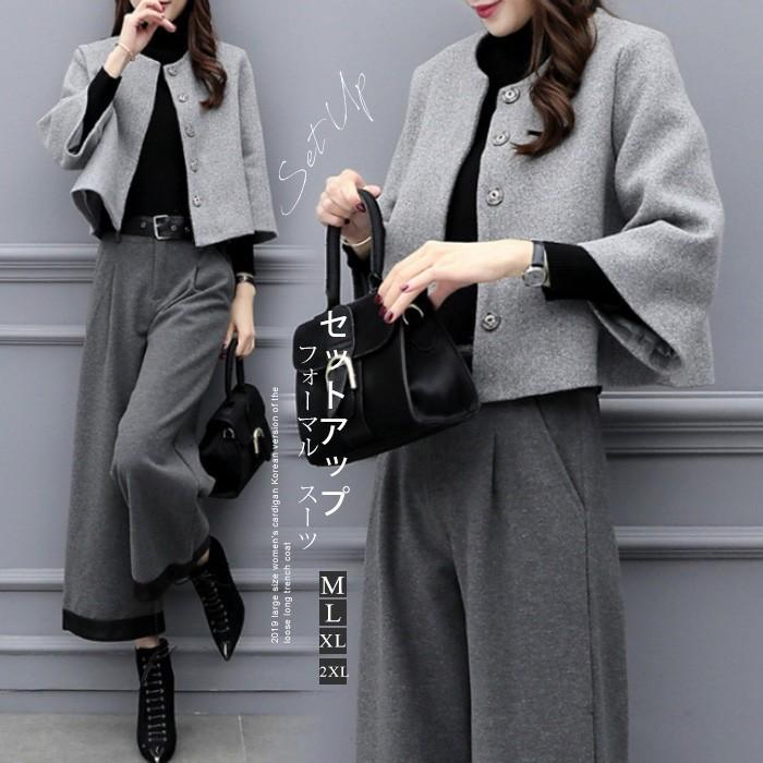 【3日間発送】40代 セレモニー 入学式 卒業式 ガウチョパンツ ゆったり ママ 春 ジャケット ワイドパンツ 秋冬 レディース セットアップ